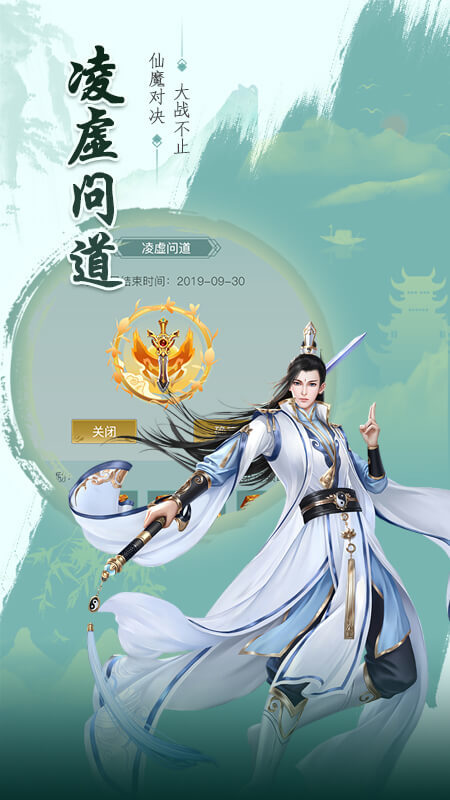新剑侠情缘月影传说截图3