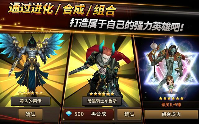 圣灵勇士破解版截图1