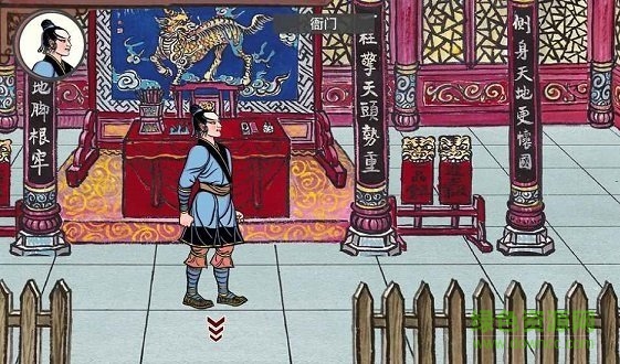画中人手游截图1