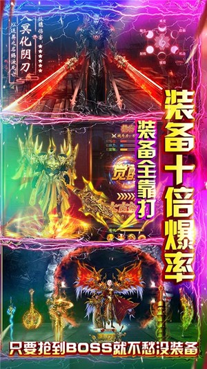 怒战雷霆高爆版截图2