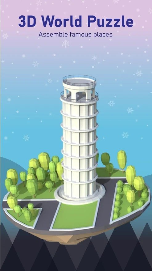 3d世界拼图截图2