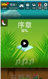球球爱跳舞截图1