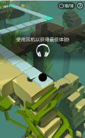 球球爱跳舞截图2