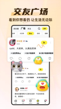 你画我猜接龙截图1