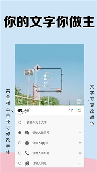 方和水印相机截图3