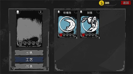 躲避僵尸截图1