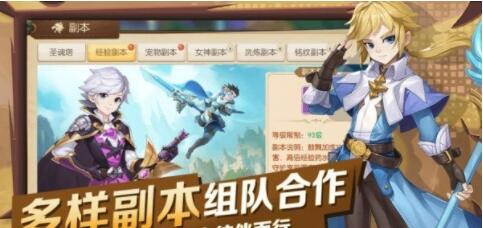 猎魔远征截图2