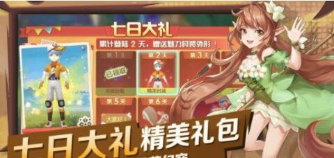 猎魔远征截图3