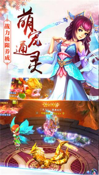 太阴玄月截图2