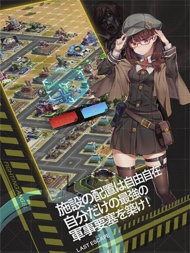 绝境少女复仇女神截图2