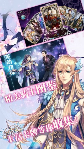 圆盘骑士团截图3