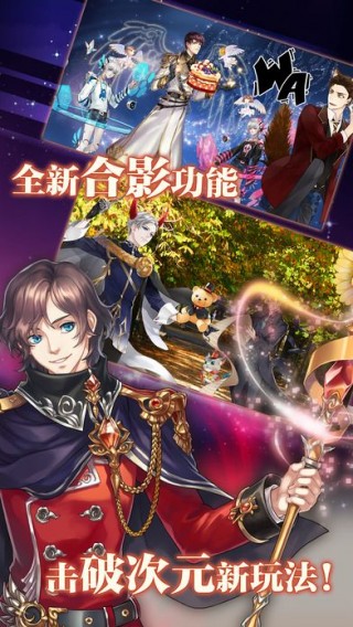 圆盘骑士团截图1