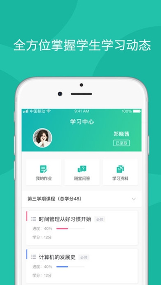 青袖子截图3
