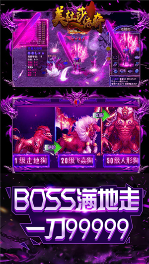 美杜莎传奇永抽版截图2
