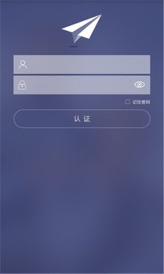 易宝工单截图3
