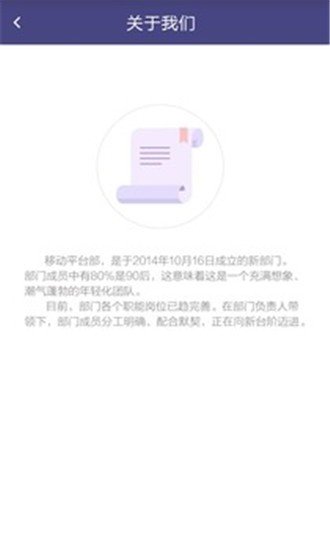 易宝工单截图1