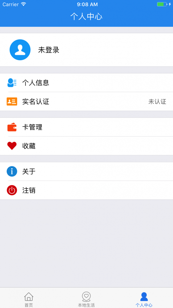 许都通截图1