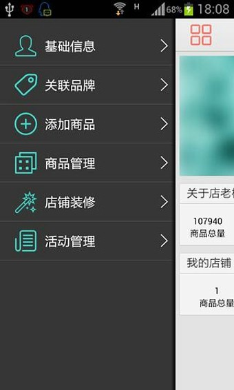 米珈截图2