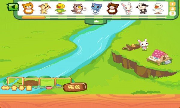 猫咪爱装饰截图2