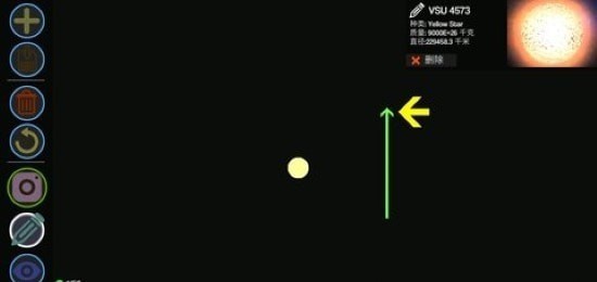 太阳系2沙盒模拟截图2