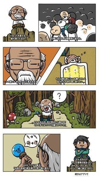 第三代强化勇者截图3