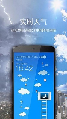 华盛顿的小镇截图1