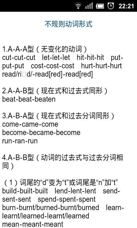 高考宝典app截图1