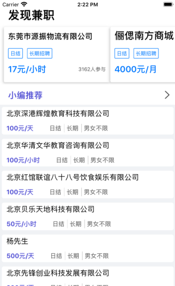 cc闪付截图3