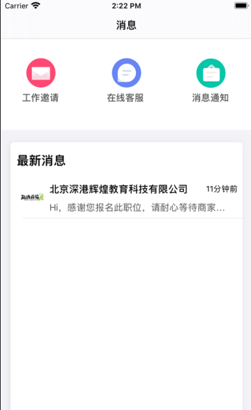 cc闪付截图2