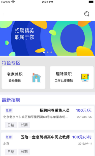cc闪付截图1