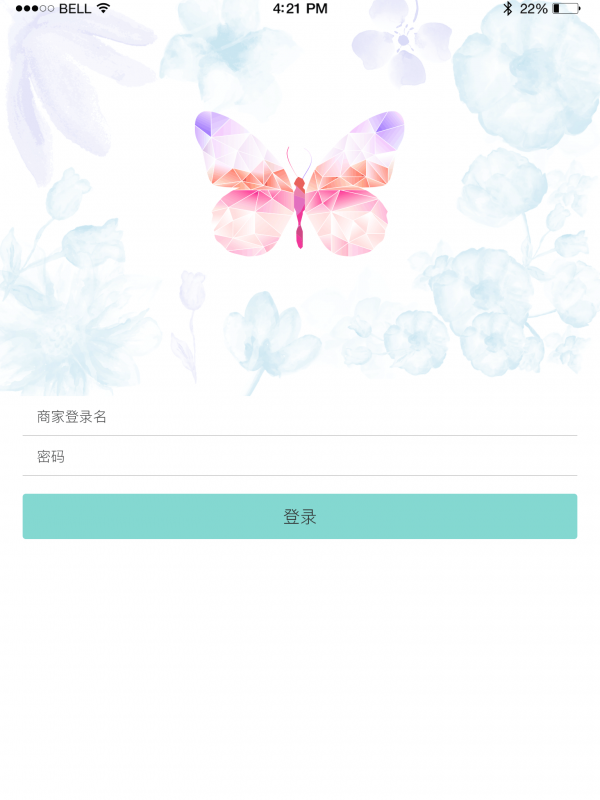 皮肤8d检测截图2