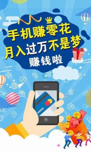 淘淘圈截图3