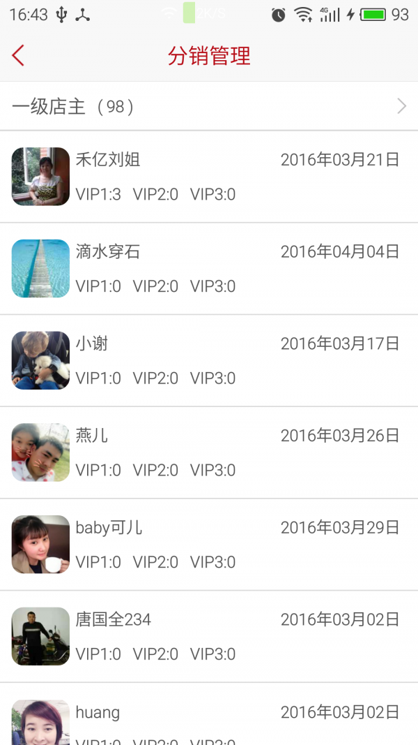 云爱分享截图2