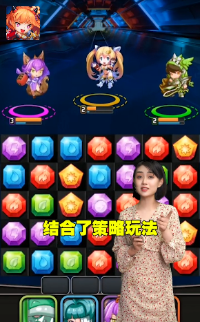 魔幻快消截图2