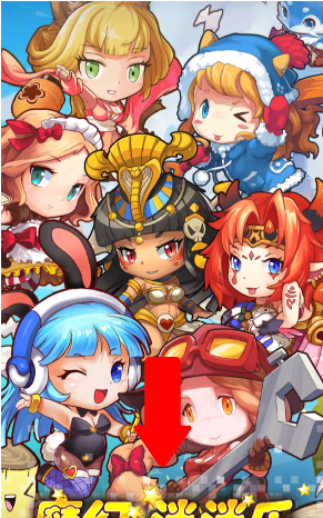 魔幻快消截图1