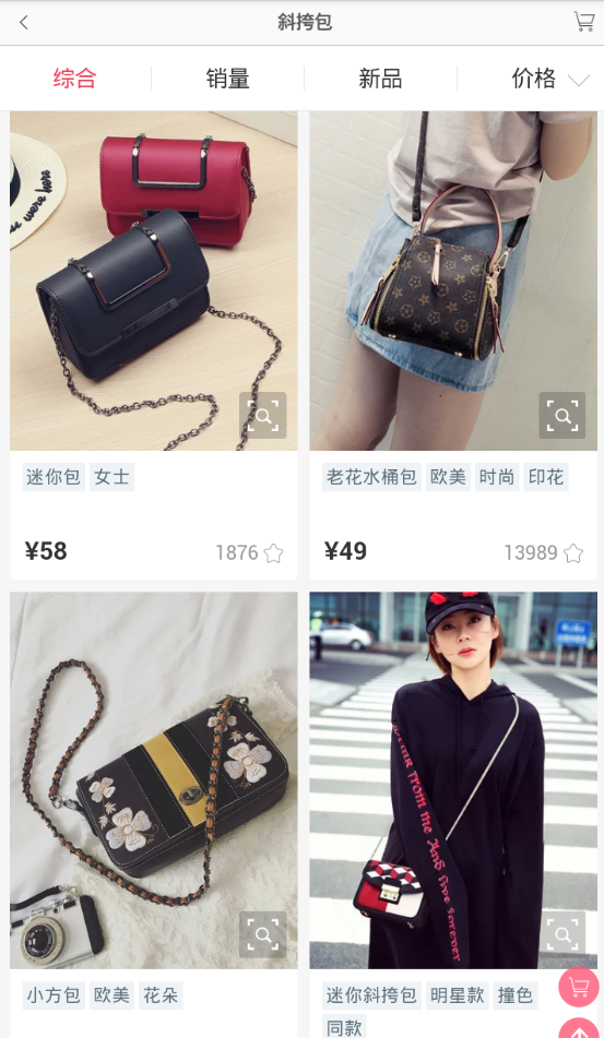 韩系衣店截图2