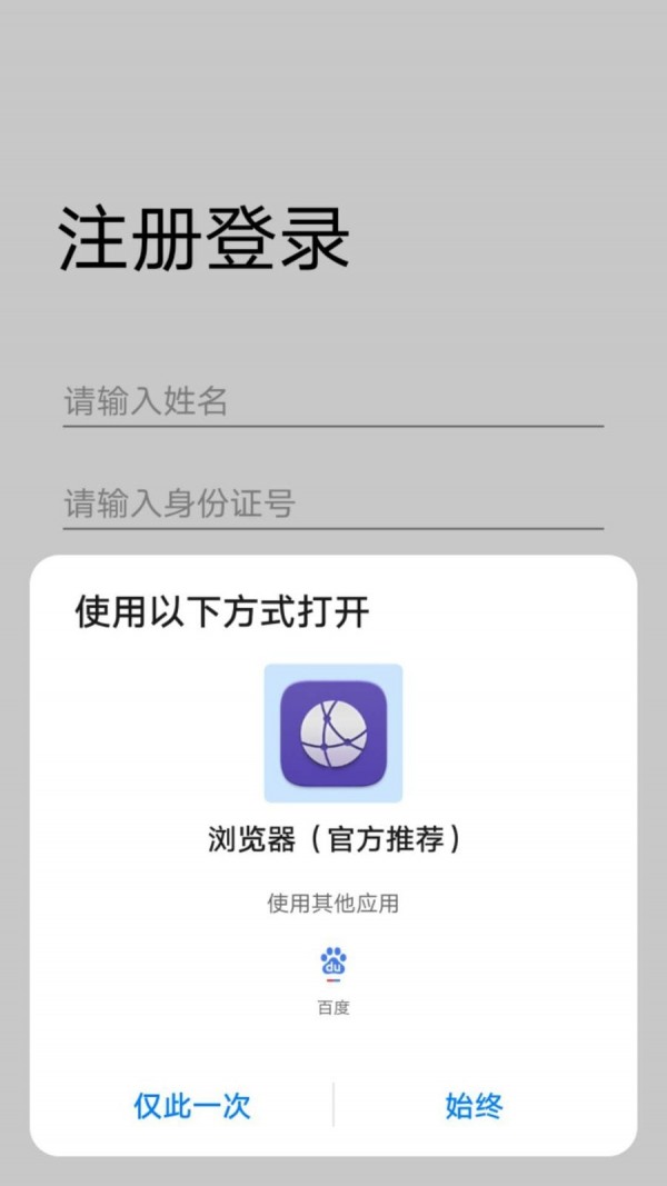 掌之截图1