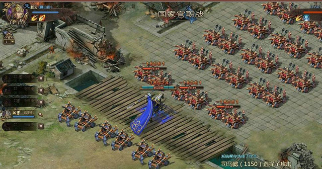 攻城掠地磨砺4怎么完成