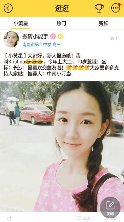 暑假作业助手截图3