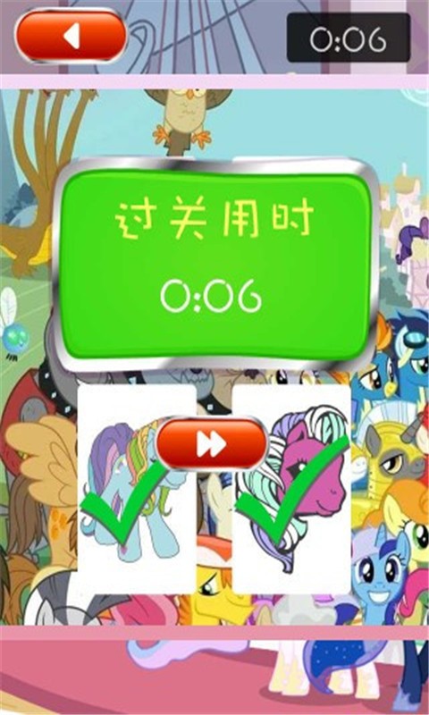小宝马莉爱心速记截图1