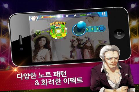 音速出击闪耀之星截图1