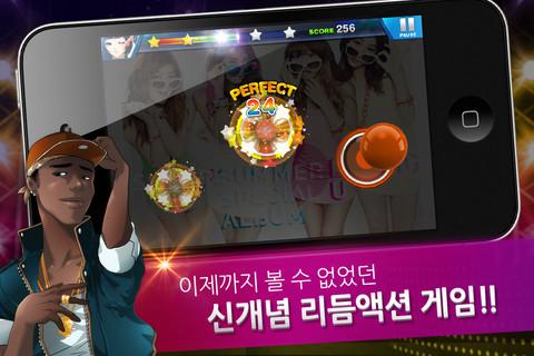 音速出击闪耀之星截图2