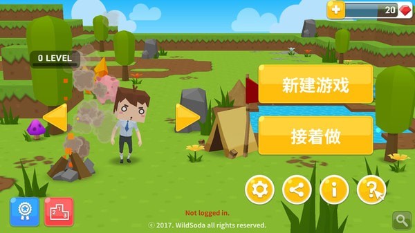 我的生存迷你乐园截图2