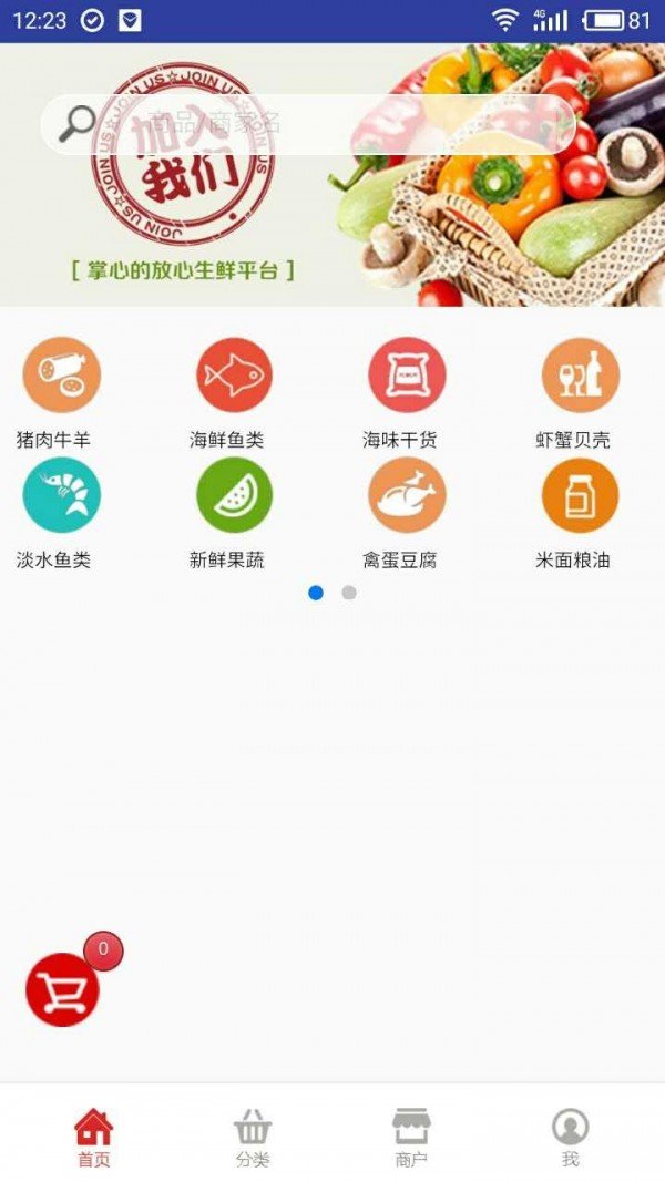 九州医学截图3