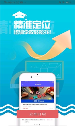糖糖生活截图3