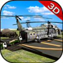 3d陆军直升机下载_3d陆军直升机官网版下载