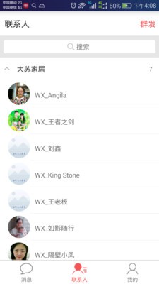 超级品牌日截图2