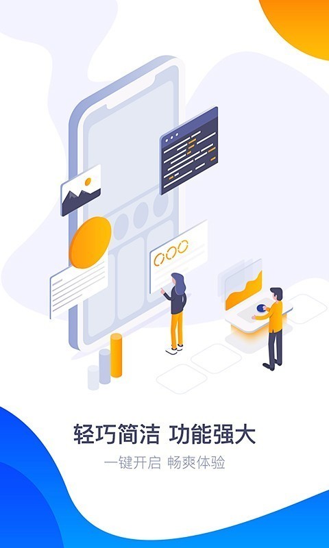 360游戏大厅截图1