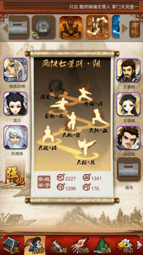 大掌门2如何变成乙级