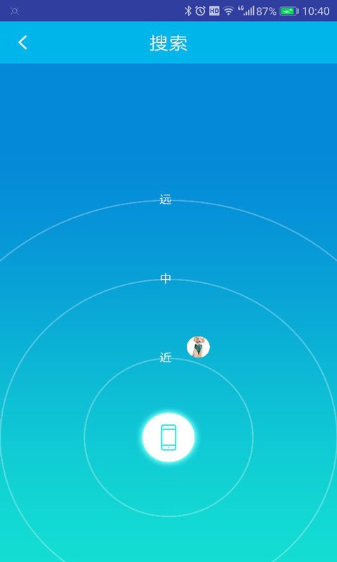 中恒宠物截图2